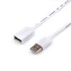 Кабель Atcom подовжувач USB 2.0 AM/AF 1,8 м ферит white